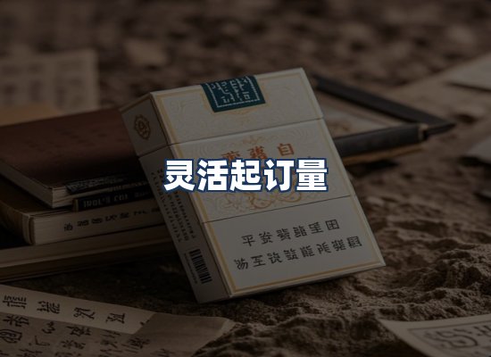 直发优势